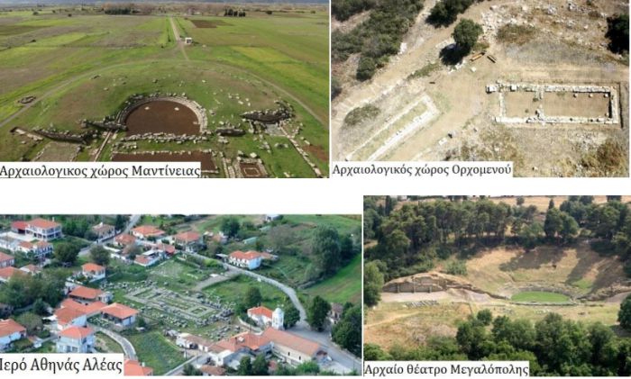 Ανοίγουν αρχαιολογικοί χώροι στην Αρκαδία!