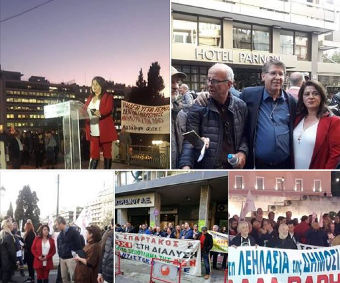 Σύνταγμα | Η Αρκαδία στο Συλλαλητήριο Διαμαρτυρίας ενάντια στο "ξαφνικό θάνατο" της ΔΕΗ (εικόνες)