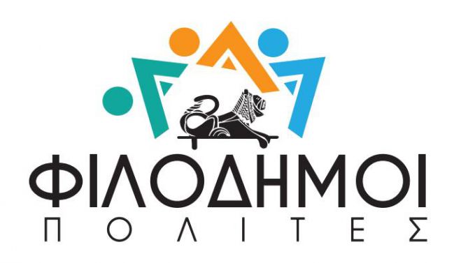 &Delta;&eta;&mu;&iota;&omicron;&upsilon;&rho;&gamma;ί&alpha; &epsilon;&nu;&epsilon;&rho;&gamma;&epsilon;&iota;&alpha;&kappa;ή&sigmaf; &kappa;&omicron;&iota;&nu;ό&tau;&eta;&tau;&alpha;&sigmaf; &sigma;&tau;&eta; &Nu;ό&tau;&iota;&alpha; &Kappa;&upsilon;&nu;&omicron;&upsilon;&rho;ί&alpha; &pi;&rho;&omicron;&tau;&epsilon;ί&nu;&epsilon;&iota; &omicron; &Gamma;&iota;ά&nu;&nu;&eta;&sigmaf; &Mu;&alpha;&rho;&nu;έ&rho;&eta;&sigmaf;