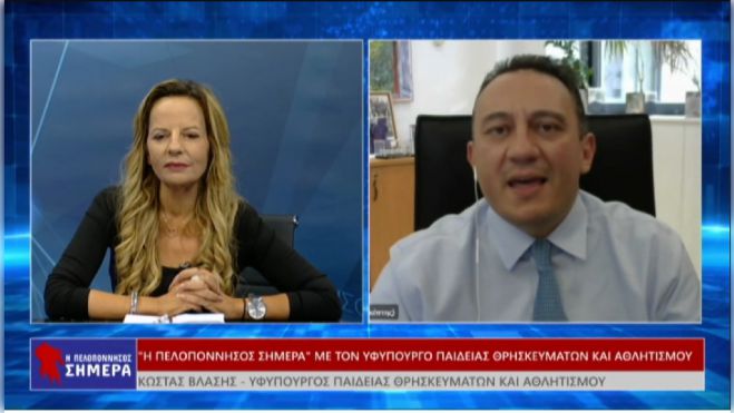 Βλάσης: «Με το νέο έτος, θα ξεκινήσει να λειτουργεί η πρώτη φαρμακοβιομηχανία στη Τρίπολη - Συνολικά θα δημιουργηθούν 1.000 νέες θέσεις εργασίας»