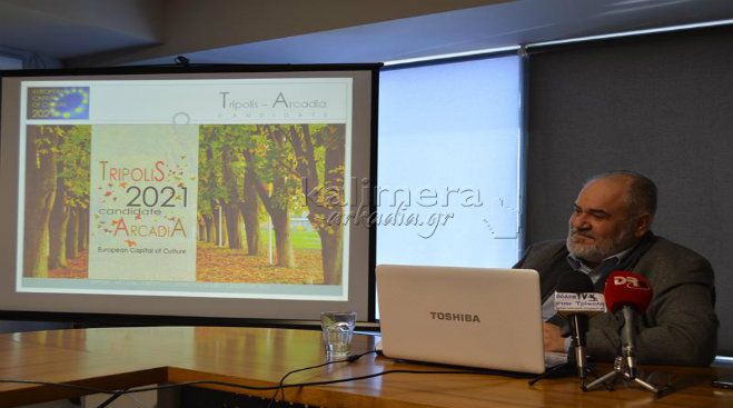 &Pi;&rho;&omicron;&epsilon;&tau;&omicron;&iota;&mu;ά&zeta;&epsilon;&tau;&alpha;&iota; &eta; &Tau;&rho;ί&pi;&omicron;&lambda;&eta; &gamma;&iota;&alpha; &tau;&eta;&nu; &delta;&iota;&epsilon;&kappa;&delta;ί&kappa;&eta;&sigma;&eta; &tau;&eta;&sigmaf; &Pi;&omicron;&lambda;&iota;&tau;&iota;&sigma;&tau;&iota;&kappa;ή&sigmaf; &Pi;&rho;&omega;&tau;&epsilon;ύ&omicron;&upsilon;&sigma;&alpha;&sigmaf; &tau;&omicron; 2021 (vd)!