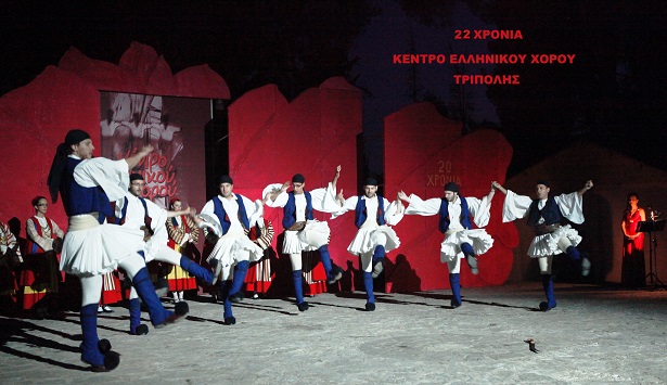 &Chi;&omicron;&rho;&epsilon;&upsilon;&tau;&iota;&kappa;ή &pi;&alpha;&rho;ά&sigma;&tau;&alpha;&sigma;&eta; &sigma;&tau;&omicron; &theta;έ&alpha;&tau;&rho;&omicron; ά&lambda;&sigma;&omicron;&upsilon;&sigmaf; &Alpha;&gamma;ί&omicron;&upsilon; &Gamma;&epsilon;&omega;&rho;&gamma;ί&omicron;&upsilon;