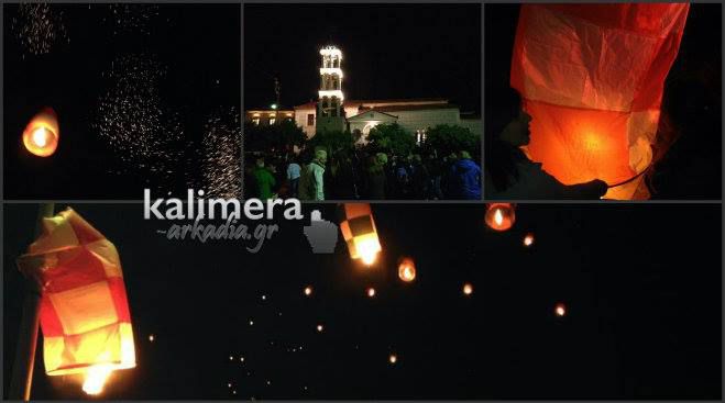 &Alpha;&nu;ά&sigma;&tau;&alpha;&sigma;&eta; &sigma;&tau;&omicron; &Lambda;&epsilon;&omega;&nu;ί&delta;&iota;&omicron; &ndash; &Gamma;έ&mu;&iota;&sigma;&epsilon; &omicron; &omicron;&upsilon;&rho;&alpha;&nu;ό&sigmaf; &mu;&epsilon; &alpha;&epsilon;&rho;ό&sigma;&tau;&alpha;&tau;&alpha; &gamma;&iota;&alpha; ά&lambda;&lambda;&eta; &mu;&iota;&alpha; &chi;&rho;&omicron;&nu;&iota;ά! (&epsilon;&iota;&kappa;ό&nu;&epsilon;&sigmaf;)