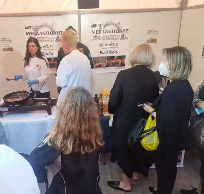 "&Kappa;&epsilon;&rho;&nu;ά&mu;&epsilon; &Epsilon;&lambda;&lambda;ά&delta;&alpha;" ... &mu;&epsilon; &pi;&rho;&omicron;ϊό&nu;&tau;&alpha; &tau;&omicron;&upsilon; &Delta;ή&mu;&omicron;&upsilon; &Mu;&epsilon;&gamma;&alpha;&lambda;ό&pi;&omicron;&lambda;&eta;&sigmaf;!