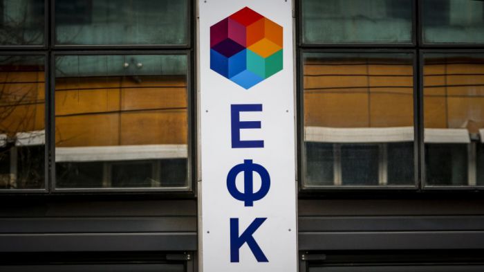 ΕΦΚΑ | Την Παρασκευή πληρώνονται οι συντάξεις