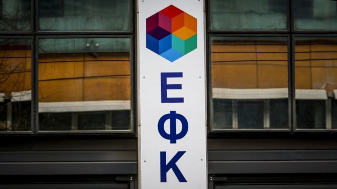 ΕΦΚΑ | Την Παρασκευή πληρώνονται οι συντάξεις