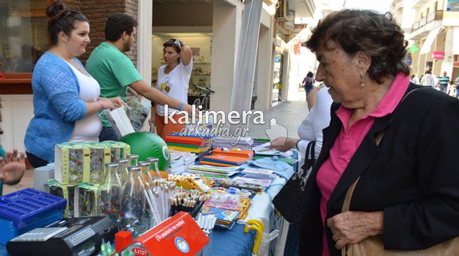 Άρχισαν να ψωνίζουν στην Τρίπολη από σχολικό παζάρι του «Χαμόγελου» (vd)!