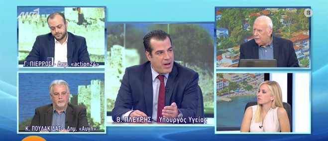 &Pi;&lambda;&epsilon;ύ&rho;&eta;&sigmaf; &gamma;&iota;&alpha; &alpha;&nu;&epsilon;&mu;&beta;&omicron;&lambda;&iota;ά&sigma;&tau;&omicron;&upsilon;&sigmaf; &upsilon;&gamma;&epsilon;&iota;&omicron;&nu;&omicron;&mu;&iota;&kappa;&omicron;ύ&sigmaf;: &laquo;&Nu;&alpha; &epsilon;&mu;&beta;&omicron;&lambda;&iota;&alpha;&sigma;&tau;&omicron;ύ&nu; &gamma;&iota;&alpha; &nu;&alpha; &gamma;&upsilon;&rho;ί&sigma;&omicron;&upsilon;&nu; &sigma;&tau;&eta;&nu; &delta;&omicron;&upsilon;&lambda;&epsilon;&iota;ά&raquo;