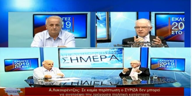 Λυκουρέντζος στο TV Super: &quot;Ώρα αλλαγής στην Πελοπόννησο. Στηρίζω τον Παναγιώτη Νίκα&quot; (vd)