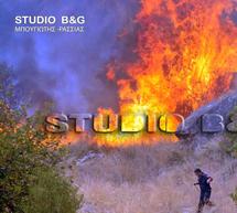 &Phi;&omega;&tau;&iota;ά &kappa;&alpha;&iota; &sigma;&tau;&eta;&nu; &Kappa;ά&nu;&tau;&iota;&alpha; &Nu;&alpha;&upsilon;&pi;&lambda;ί&omicron;&upsilon; - &Upsilon;&pi;ό έ&lambda;&epsilon;&gamma;&chi;&omicron; &tau;&omicron; &mu;έ&tau;&omega;&pi;&omicron; &sigma;&tau;&omicron; &Pi;&epsilon;&tau;&alpha;&lambda;ί&delta;&iota; &Mu;&epsilon;&sigma;&sigma;&eta;&nu;ί&alpha;&sigmaf;