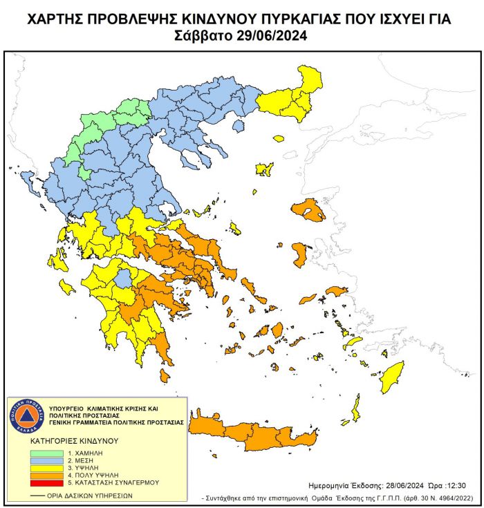 Πολύ υψηλός κίνδυνος πυρκαγιάς (κατηγορία 4) στη Γορτυνία για το Σάββατο (29 Ιουνίου 2024)