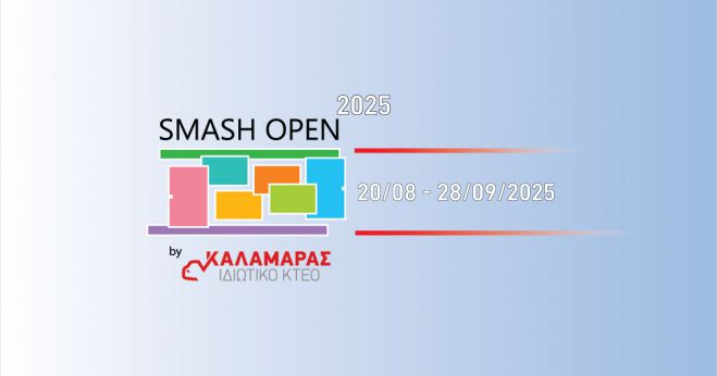 Smash open 2025