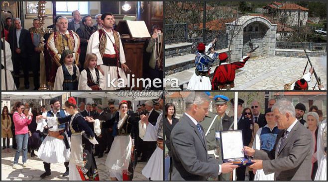 &Sigma;&tau;&omicron; &Chi;&rho;&upsilon;&sigma;&omicron;&beta;ί&tau;&sigma;&iota; &tau;&eta;&nu; &Kappa;&upsilon;&rho;&iota;&alpha;&kappa;ή &omicron; &Pi;&rho;ό&epsilon;&delta;&rho;&omicron;&sigmaf; &tau;&eta;&sigmaf; &Delta;&eta;&mu;&omicron;&kappa;&rho;&alpha;&tau;ί&alpha;&sigmaf;!