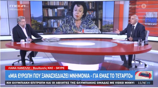 Λιάνα Κανέλλη: &quot;Η Ευρώπη σχεδιάζει νέα μνημόνια&quot; (vd)