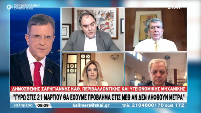 &Sigma;&alpha;&rho;&eta;&gamma;&iota;ά&nu;&nu;&eta;&sigmaf; &sigma;&epsilon; &Sigma;&Kappa;&Alpha;Ϊ: "&Kappa;&omicron;&rho;ύ&phi;&omega;&sigma;&eta; &tau;&rho;ί&tau;&omicron;&upsilon; &kappa;ύ&mu;&alpha;&tau;&omicron;&sigmaf; &tau;&omicron;&nu; &Mu;ά&iota;&omicron;"