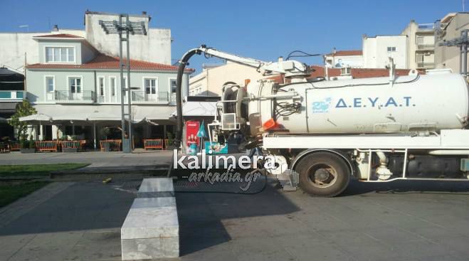 &Kappa;&alpha;&theta;&alpha;&rho;ί&sigma;&tau;&eta;&kappa;&epsilon; &tau;&omicron; &sigma;&iota;&nu;&tau;&rho;&iota;&beta;ά&nu;&iota; &tau;&eta;&sigmaf; &Pi;&lambda;&alpha;&tau;&epsilon;ί&alpha;&sigmaf; &Pi;&epsilon;&tau;&rho;&iota;&nu;&omicron;ύ! (&epsilon;&iota;&kappa;ό&nu;&epsilon;&sigmaf;)