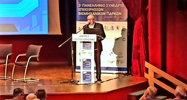 Παπαηλιού: "Η Μεγαλόπολη δεν χρειάζεται απλώς νέες επενδύσεις. Χρειάζεται ένα νέο μέλλον για τους ανθρώπους της!"