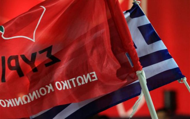 Κύμα αποφάσεων από νομαρχιακές του ΣΥΡΙΖΑ κατά του νέου μνημονίου!