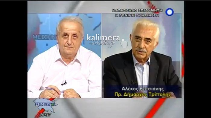 Για όλα μίλησε ο Αλέκος Κοτσιάνης στο Tv Super | «Γιατί να μην είναι υποψήφιος βουλευτής;» (vd)