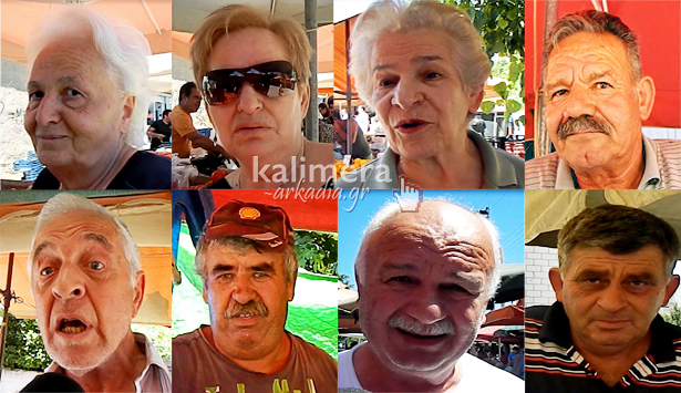 &Kappa;&alpha;&lambda;έ&sigmaf; &tau;&iota;&mu;έ&sigmaf; &alpha;&lambda;&lambda;ά &hellip; &mu;&epsilon; ά&delta;&epsilon;&iota;&epsilon;&sigmaf; &tau;&sigma;ά&nu;&tau;&epsilon;&sigmaf; &phi;&epsilon;ύ&gamma;&epsilon;&iota; &omicron; &kappa;ό&sigma;&mu;&omicron;&sigmaf; &alpha;&pi;ό &tau;&iota;&sigmaf; &lambda;&alpha;ϊ&kappa;έ&sigmaf; &alpha;&gamma;&omicron;&rho;έ&sigmaf; &tau;&eta;&sigmaf; &Tau;&rho;ί&pi;&omicron;&lambda;&eta;&sigmaf; (vd)