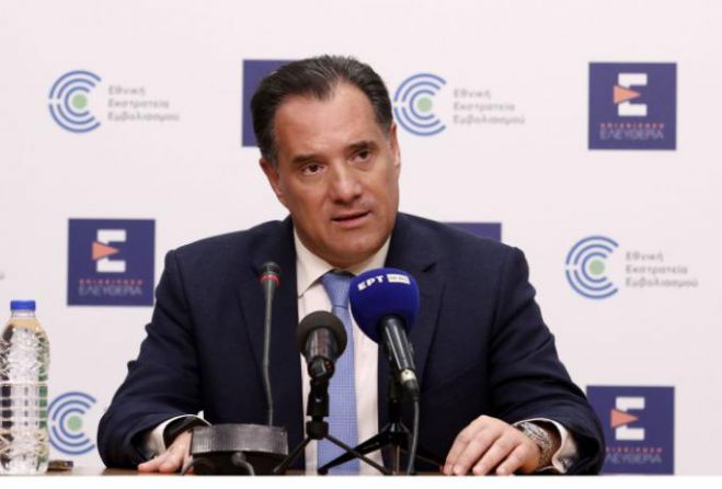 Ά&delta;&omega;&nu;&iota;&sigmaf; &Gamma;&epsilon;&omega;&rho;&gamma;&iota;ά&delta;&eta;&sigmaf; &gamma;&iota;&alpha; &alpha;&pi;&omicron;&delta;&omicron;&kappa;&iota;&mu;&alpha;&sigma;ί&epsilon;&sigmaf; &sigma;&tau;&eta;&nu; &Pi;&epsilon;&nu;&tau;έ&lambda;&eta;: &laquo;Ό&sigma;&eta; &sigma;&chi;έ&sigma;&eta; &epsilon;ί&chi;&alpha;&nu; &mu;&epsilon; &tau;&eta;&nu; &pi;&epsilon;&rho;&iota;&omicron;&chi;ή, ά&lambda;&lambda;&eta; &tau;ό&sigma;&eta; έ&chi;&omega; &epsilon;&gamma;ώ &mu;&epsilon; &tau;&eta; &Gamma;&rho;&omicron;&iota;&lambda;&alpha;&nu;&delta;ί&alpha;&raquo;