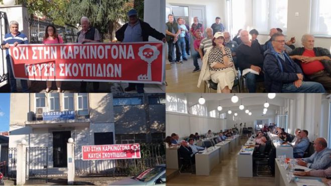 Περιφερειακό Συμβούλιο | Αρνητική γνωμοδότηση για την καύση απορριμμάτων