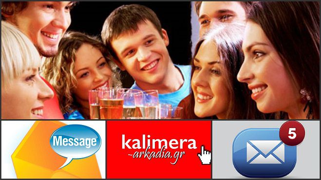 &Pi;&alpha;&nu;&epsilon;&lambda;&lambda;ή&nu;&iota;&epsilon;&sigmaf;: &Sigma;&upsilon;&gamma;&chi;&alpha;&rho;&eta;&tau;ή&rho;&iota;&alpha; &sigma;&tau;&omicron;&upsilon;&sigmaf; &epsilon;&pi;&iota;&tau;&upsilon;&chi;ό&nu;&tau;&epsilon;&sigmaf; - &Sigma;&tau;&epsilon;ί&lambda;&tau;&epsilon; &tau;&eta; &delta;&iota;&kappa;ή &sigma;&alpha;&sigmaf; &epsilon;&upsilon;&chi;ή!