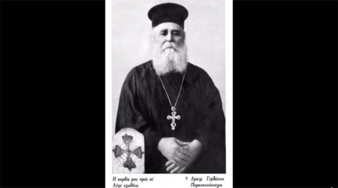 Δείτε ντοκιμαντέρ για το βίο του Γορτύνιου αρχιμανδρίτη Γεβράσιου ... 50 χρόνια από την κοίμησή του (vd)!