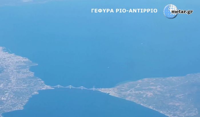 Πτήση πάνω από τη ... γέφυρα Ρίο - Αντίρριο! (vd)