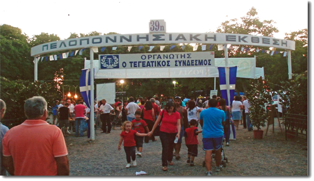 Το μπλακ άουτ της Σαντορίνης δεν επιτρέπει σε Υπουργό να έρθει στα εγκαίνια της Τεγέας!