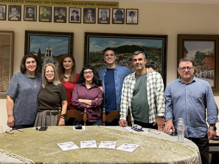 Η παρουσίαση του βιβλίου της Μαρίας Σταυροπούλου στο Σύνδεσμο των εν Αττική Λαγκαδινών (εικόνες)
