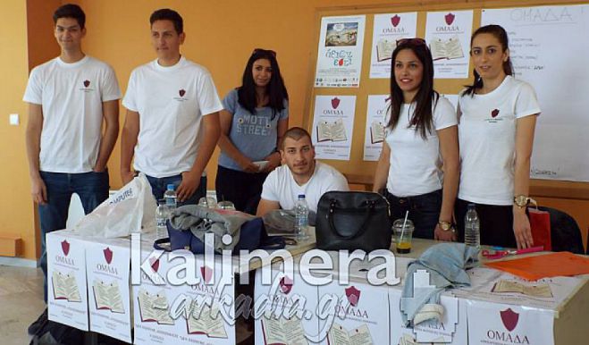 Φοιτητές - Τρίπολη | Έκλεισε ο κύκλος για την παράταξη &quot;Ομάδα&quot;