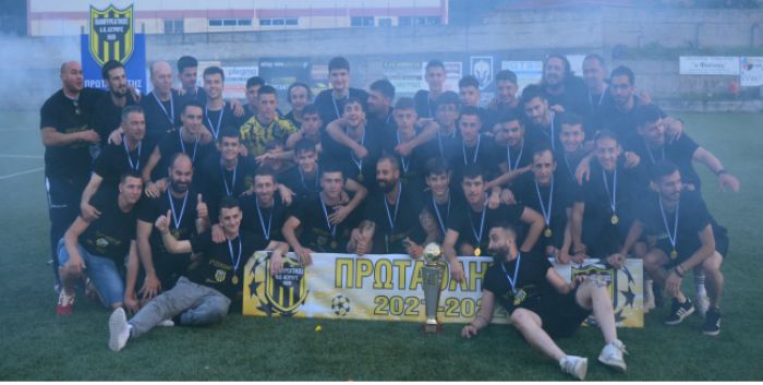 &Tau;&omicron; &alpha;&phi;&iota;έ&rho;&omega;&mu;&alpha; &tau;&eta;&sigmaf; &Epsilon;&Pi;&Sigma; &Alpha;&rho;&kappa;&alpha;&delta;ί&alpha;&sigmaf; &sigma;&tau;&omicron;&nu; &pi;&rho;&omega;&tau;&alpha;&theta;&lambda;&eta;&tau;ή &Pi;&alpha;&nu;&theta;&upsilon;&rho;&epsilon;&alpha;&tau;&iota;&kappa;ό!