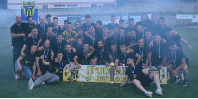 &Tau;&omicron; &alpha;&phi;&iota;έ&rho;&omega;&mu;&alpha; &tau;&eta;&sigmaf; &Epsilon;&Pi;&Sigma; &Alpha;&rho;&kappa;&alpha;&delta;ί&alpha;&sigmaf; &sigma;&tau;&omicron;&nu; &pi;&rho;&omega;&tau;&alpha;&theta;&lambda;&eta;&tau;ή &Pi;&alpha;&nu;&theta;&upsilon;&rho;&epsilon;&alpha;&tau;&iota;&kappa;ό!