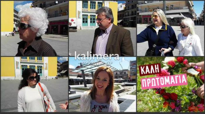 &Gamma;&kappa;ά&lambda;&omicron;&pi;: &Pi;&omega;&sigmaf; &theta;&alpha; &pi;&epsilon;&rho;ά&sigma;&omicron;&upsilon;&nu; &omicron;&iota; &kappa;ά&tau;&omicron;&iota;&kappa;&omicron;&iota; &tau;&eta;&sigmaf; &Tau;&rho;ί&pi;&omicron;&lambda;&eta;&sigmaf; &tau;&omicron; &tau;&rho;&iota;ή&mu;&epsilon;&rho;&omicron; &tau;&eta;&sigmaf; &Pi;&rho;&omega;&tau;&omicron;&mu;&alpha;&gamma;&iota;ά&sigmaf;; (vd)