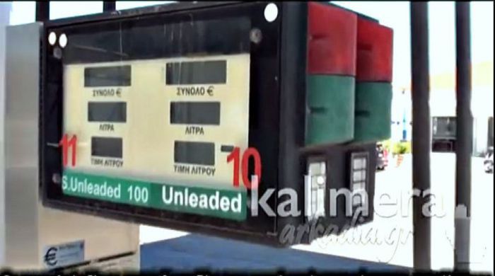 &Pi;&alpha;&rho;&alpha;&tau;&eta;&rho;&eta;&tau;ή&rho;&iota;&omicron; &Tau;&iota;&mu;ώ&nu; &Upsilon;&gamma;&rho;ώ&nu; &Kappa;&alpha;&upsilon;&sigma;ί&mu;&omega;&nu; | &Pi;&omicron;&upsilon; &beta;&rho;ί&sigma;&kappa;&omega; &tau;&eta; &phi;&theta;&eta;&nu;ό&tau;&epsilon;&rho;&eta; &beta;&epsilon;&nu;&zeta;ί&nu;&eta; &sigma;&tau;&eta;&nu; &Alpha;&rho;&kappa;&alpha;&delta;ί&alpha;;