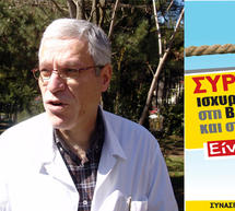 Βουλευτής Αρκαδίας
με τον ΣΥΡΙΖΑ εκλέγεται ο γιατρός Κώστας Ζαχαριάς!
