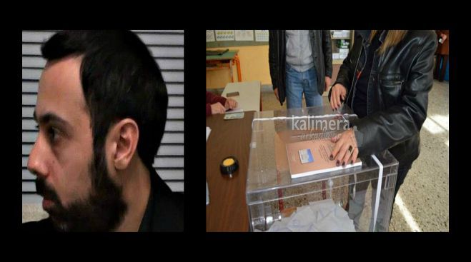 &Theta;&upsilon;&mu;ί&sigma;&tau;&epsilon; &mu;&omicron;&upsilon; &hellip; &Gamma;&iota;&alpha; &pi;&omicron;&iota;&omicron; &lambda;ό&gamma;&omicron; &pi;ά&mu;&epsilon; &kappa;&alpha;&iota; &psi;&eta;&phi;ί&zeta;&omicron;&upsilon;&mu;&epsilon;;