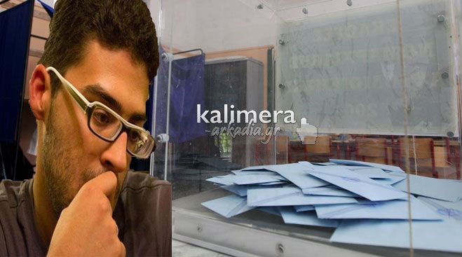 &Omicron;&iota; &nu;έ&omicron;&iota;, &omicron;&iota; &epsilon;&kappa;&lambda;&omicron;&gamma;έ&sigmaf; &kappa;&alpha;&iota; &tau;&omicron; &mu;&pi;&epsilon;&rho;&delta;&epsilon;&mu;έ&nu;&omicron; &pi;&alpha;&rho;&alpha;&mu;ύ&theta;&iota; - &Gamma;&rho;ά&phi;&epsilon;&iota; &omicron; &Kappa;ώ&sigma;&tau;&alpha;&sigmaf; &Sigma;&kappa;&iota;&nu;&tau;&zeta;ή&sigmaf;