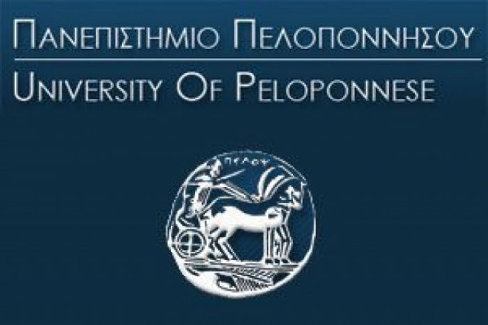 Παράταση για το Μεταπτυχιακό Πρόγραμμα «Ηθική Φιλοσοφία»