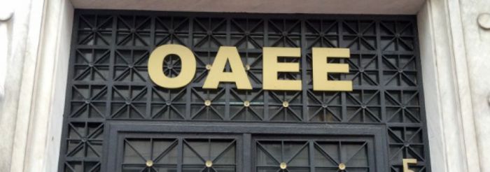 &Epsilon;&phi;&alpha;&rho;&mu;&omicron;&gamma;ή &laquo;&Eta;&lambda;&epsilon;&kappa;&tau;&rho;&omicron;&nu;&iota;&kappa;ή &Alpha;ί&tau;&eta;&sigma;&eta;&raquo; &gamma;&iota;&alpha; &tau;&omicron;&upsilon;&sigmaf; &alpha;&sigma;&phi;&alpha;&lambda;&iota;&sigma;&mu;έ&nu;&omicron;&upsilon;&sigmaf; &tau;&omicron;&upsilon; &Omicron;&Alpha;&Epsilon;&Epsilon;