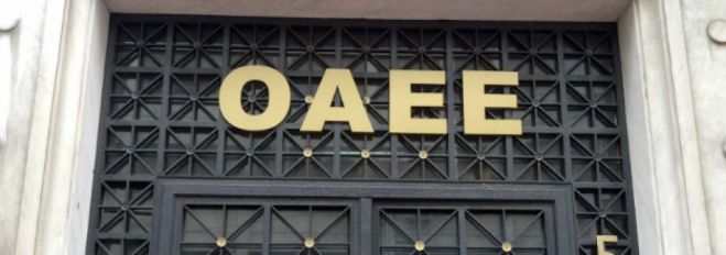 &Epsilon;&phi;&alpha;&rho;&mu;&omicron;&gamma;ή &laquo;&Eta;&lambda;&epsilon;&kappa;&tau;&rho;&omicron;&nu;&iota;&kappa;ή &Alpha;ί&tau;&eta;&sigma;&eta;&raquo; &gamma;&iota;&alpha; &tau;&omicron;&upsilon;&sigmaf; &alpha;&sigma;&phi;&alpha;&lambda;&iota;&sigma;&mu;έ&nu;&omicron;&upsilon;&sigmaf; &tau;&omicron;&upsilon; &Omicron;&Alpha;&Epsilon;&Epsilon;