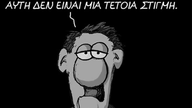 Ο Αρκάς για την φωτιά της Αττικής | &quot;Αυτή δεν είναι μια τέτοια στιγμή...&quot;