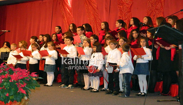 Ύμνοι και κάλαντα στη γιορτή της Μητρόπολης Μαντινείας για τα Χριστούγεννα (vd)