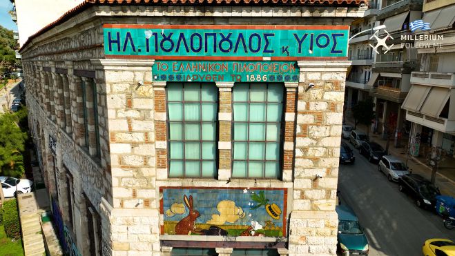 "&Pi;&omicron;&upsilon;&lambda;ό&pi;&omicron;&upsilon;&lambda;&omicron;&sigmaf;" |  &Omicron; &pi;&alpha;&tau;έ&rho;&alpha;&sigmaf; &tau;&eta;&sigmaf; &Epsilon;&lambda;&lambda;&eta;&nu;&iota;&kappa;ή&sigmaf; &Pi;&iota;&lambda;&omicron;&pi;&omicron;&iota;ί&alpha;&sigmaf; &mu;&epsilon; &kappa;&alpha;&tau;&alpha;&gamma;&omega;&gamma;ή &alpha;&pi;ό &tau;&eta;&nu; &Kappa;&alpha;&rho;ύ&tau;&alpha;&iota;&nu;&alpha; &Alpha;&rho;&kappa;&alpha;&delta;ί&alpha;&sigmaf;! (vd)