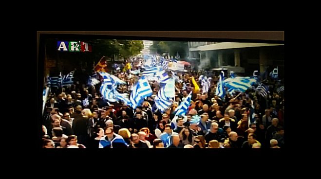 Ζωντανά το Συλλαλητήριο στην Αρκαδική Τηλεόραση!