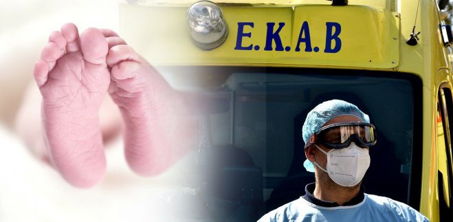 &Beta;&rho;έ&phi;&omicron;&sigmaf; 8 &mu;&eta;&nu;ώ&nu; &nu;&omicron;&sigma;&eta;&lambda;&epsilon;ύ&epsilon;&tau;&alpha;&iota; &sigma;&tau;&eta; &Mu;&Epsilon;&Theta; &tau;&omicron;&upsilon; &Nu;&omicron;&sigma;&omicron;&kappa;&omicron;&mu;&epsilon;ί&omicron;&upsilon; "&Pi;&alpha;ί&delta;&omega;&nu;"