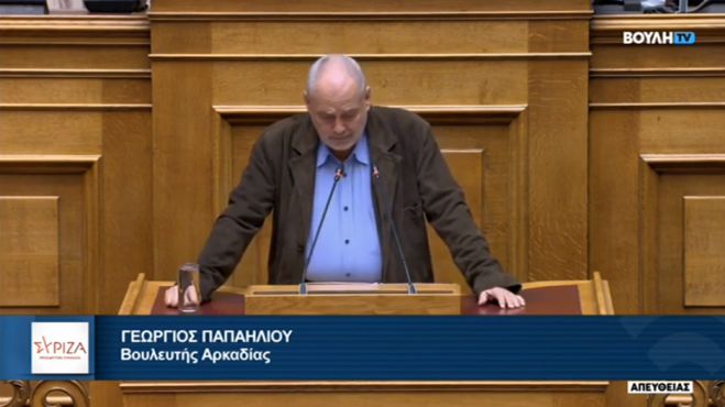 &Pi;&alpha;&pi;&alpha;&eta;&lambda;&iota;&omicron;ύ: "&Tau;&omicron; &laquo;&Epsilon;&lambda;&lambda;&eta;&nu;&iota;&kappa;ό &Kappa;&tau;&eta;&mu;&alpha;&tau;&omicron;&lambda;ό&gamma;&iota;&omicron;&raquo; &epsilon;ί&nu;&alpha;&iota; &upsilon;&pi;&omicron;&sigma;&tau;&epsilon;&lambda;&epsilon;&chi;&omega;&mu;έ&nu;&omicron;''