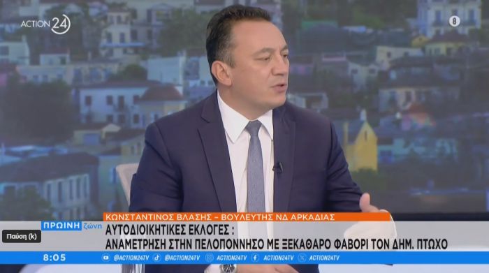 Βλάσης στο Action24: "Είναι εφικτό, αλλά όχι εύκολο, να κερδίσει ο Δημήτρης Πτωχός από τον πρώτο γύρο"! (vd)