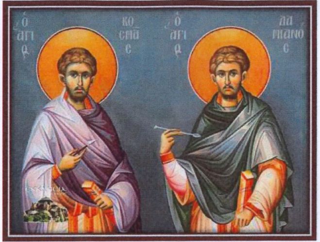 Αγρυπνία στη Μερκοβούνι στη μνήμη των Αγίων Αναργύρων